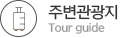 이미지명